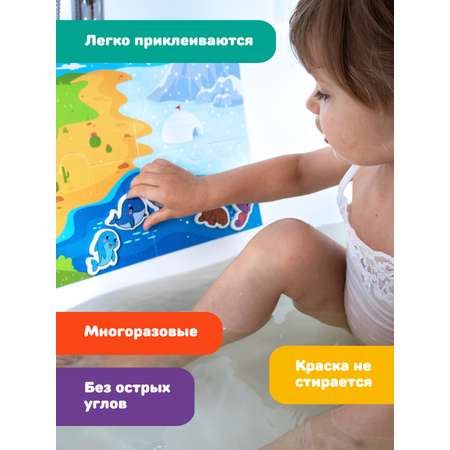 Игрушка Жирафики Океан