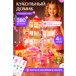 Домик для кукол 63 см с мебелью