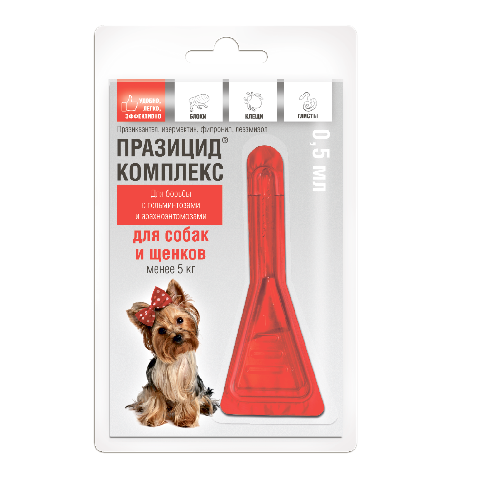 Капли для щенков и собак Apicenna Празицид-Комплекс до 5кг 1пипетка*0.5мл - фото 1