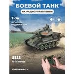 Танк РУ CROSSBOT Т-34 1:24