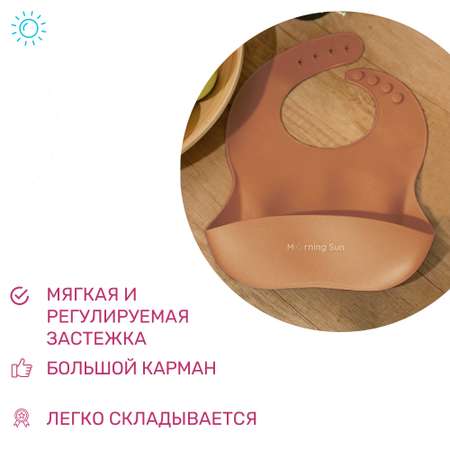 Набор посуды Morning Sun