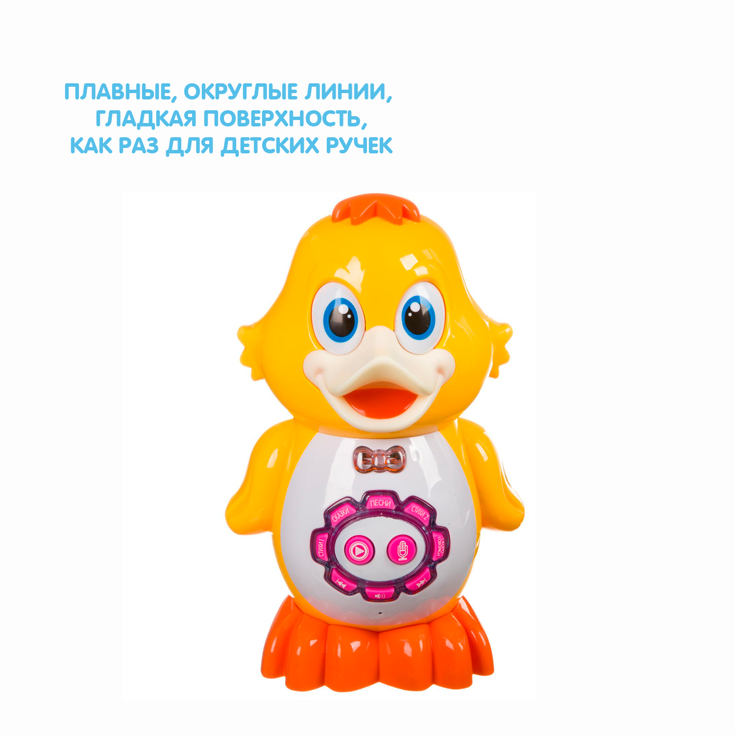 Игрушка Bondibon Baby You Умный утенок - фото 7
