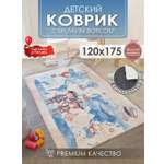 Развивающий коврик детский KOVRIKANA карта мира развивающий голубой пираты 120см на 175см
