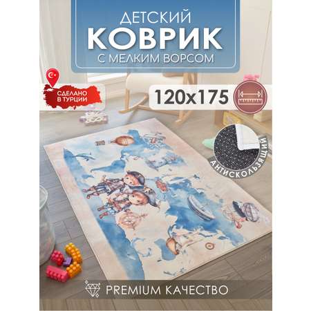 Развивающий коврик детский KOVRIKANA карта мира развивающий голубой пираты 120см на 175см