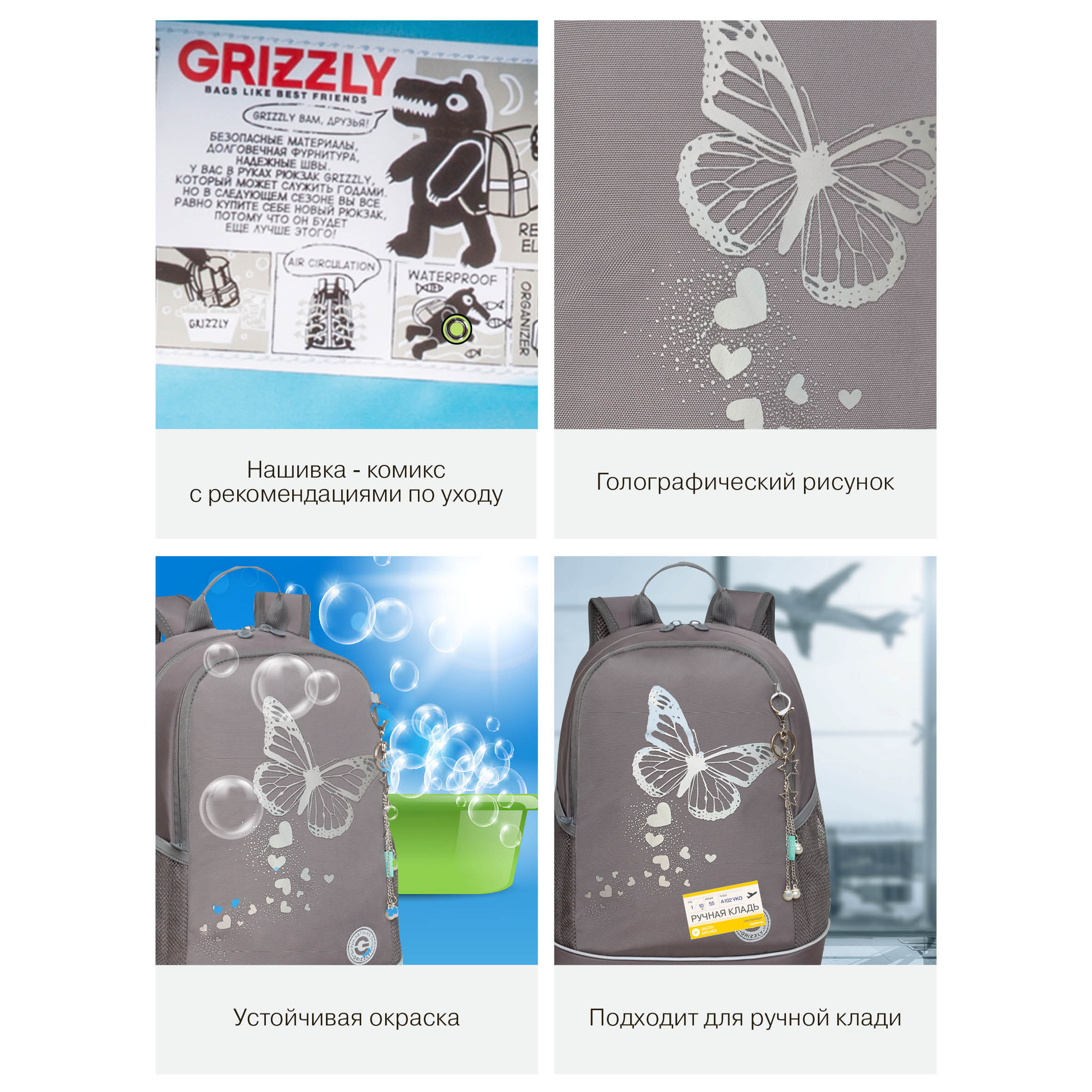 Рюкзак Grizzly для девочки - фото 14