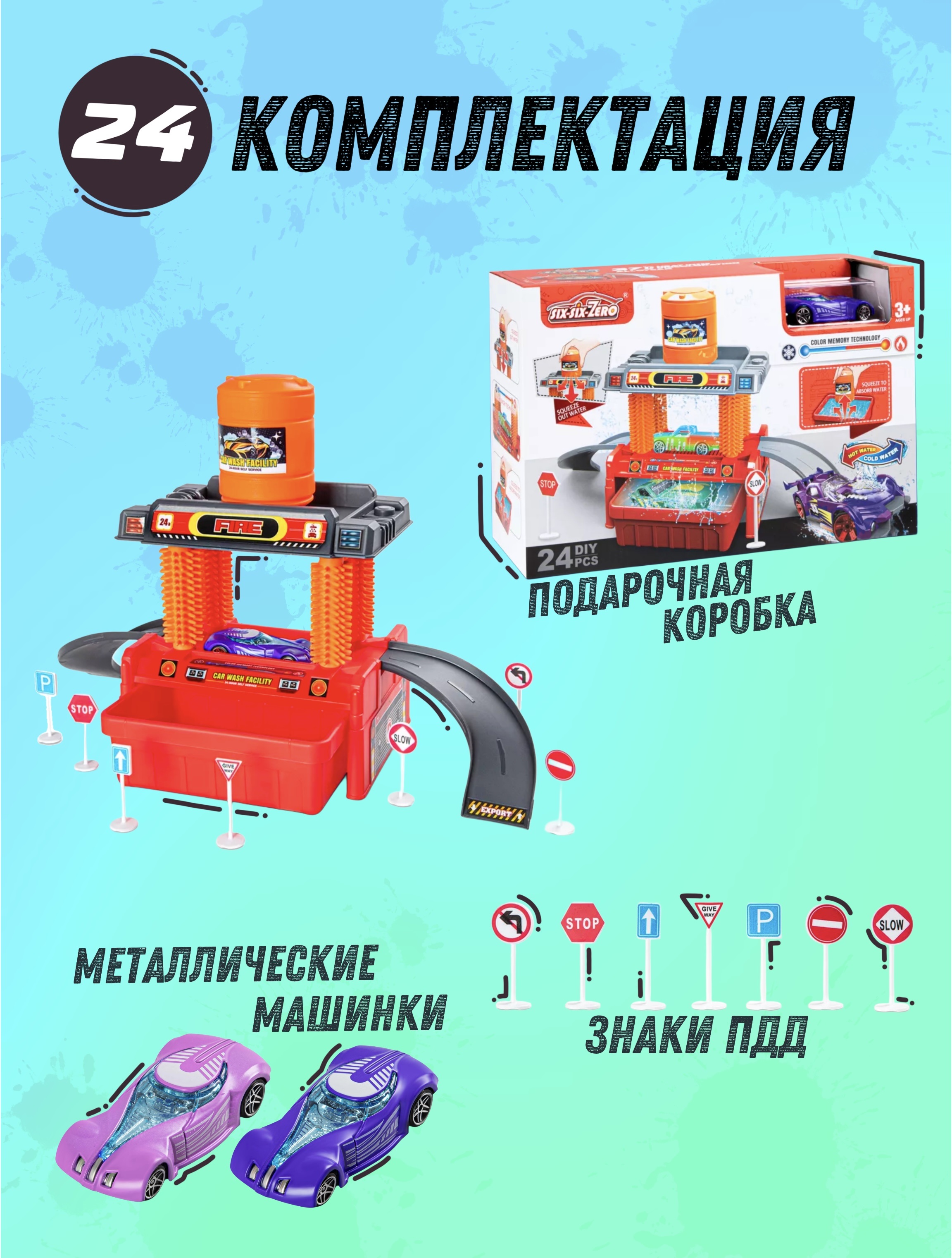Автомойка LANSI WORLD 350695 - фото 4