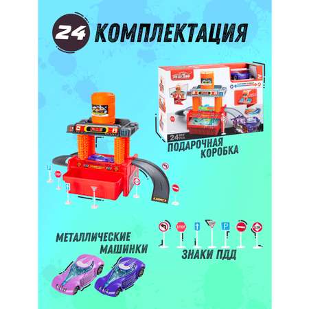 Автомойка LANSI WORLD