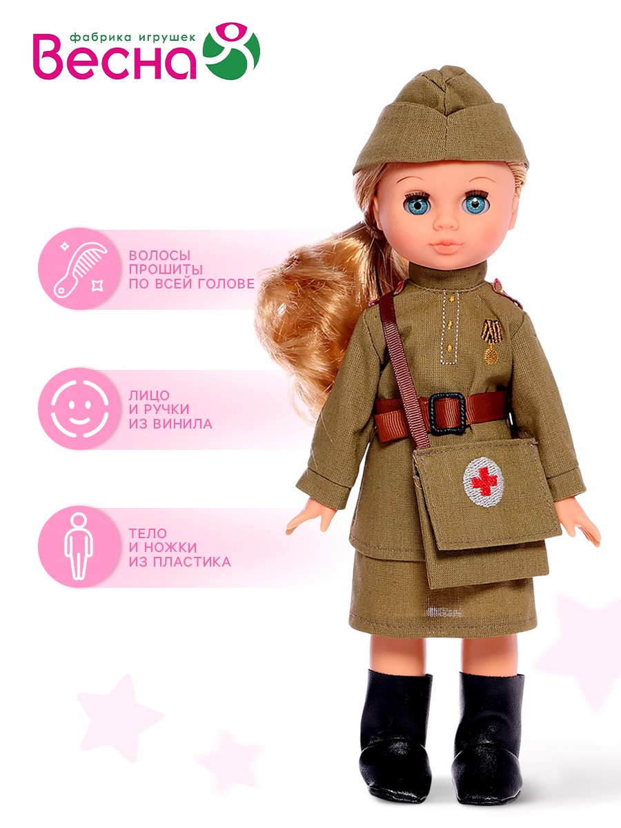 Кукла классическая Sima-Land 5114655 - фото 2