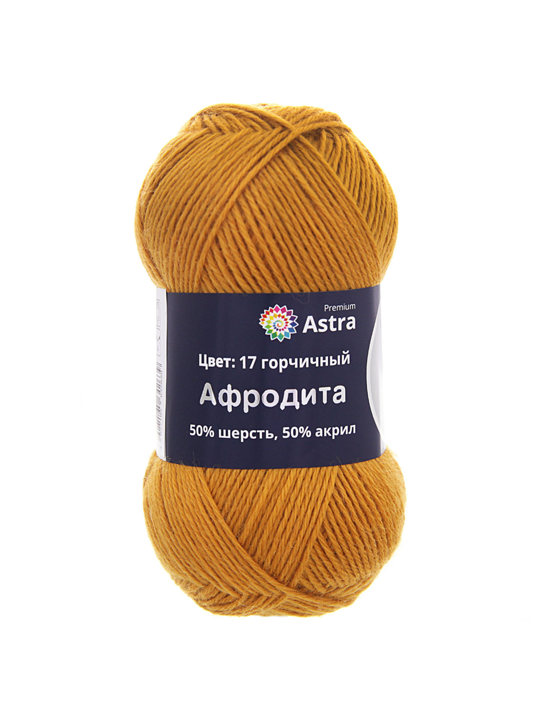 Пряжа Astra Premium Афродита полушерстяная 100 г 250 м 01 17 горчичный 3 мотка - фото 6