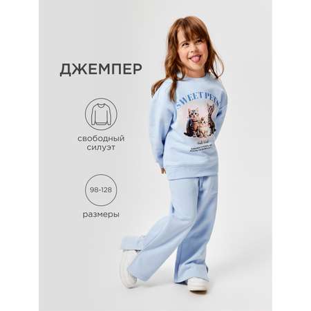 Свитшот Acoola