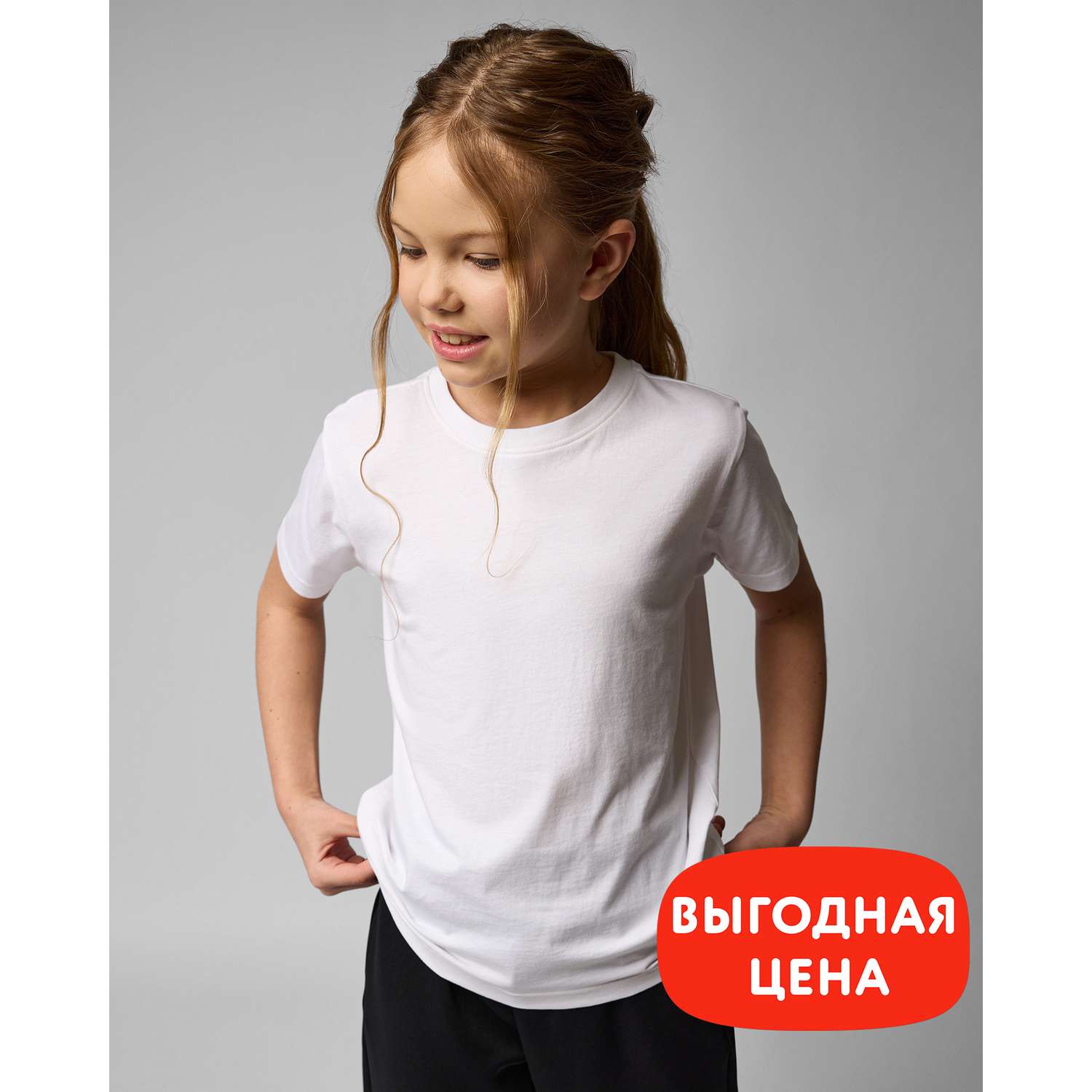 Футболка Chessford B24CH2-6tg-00 - фото 1