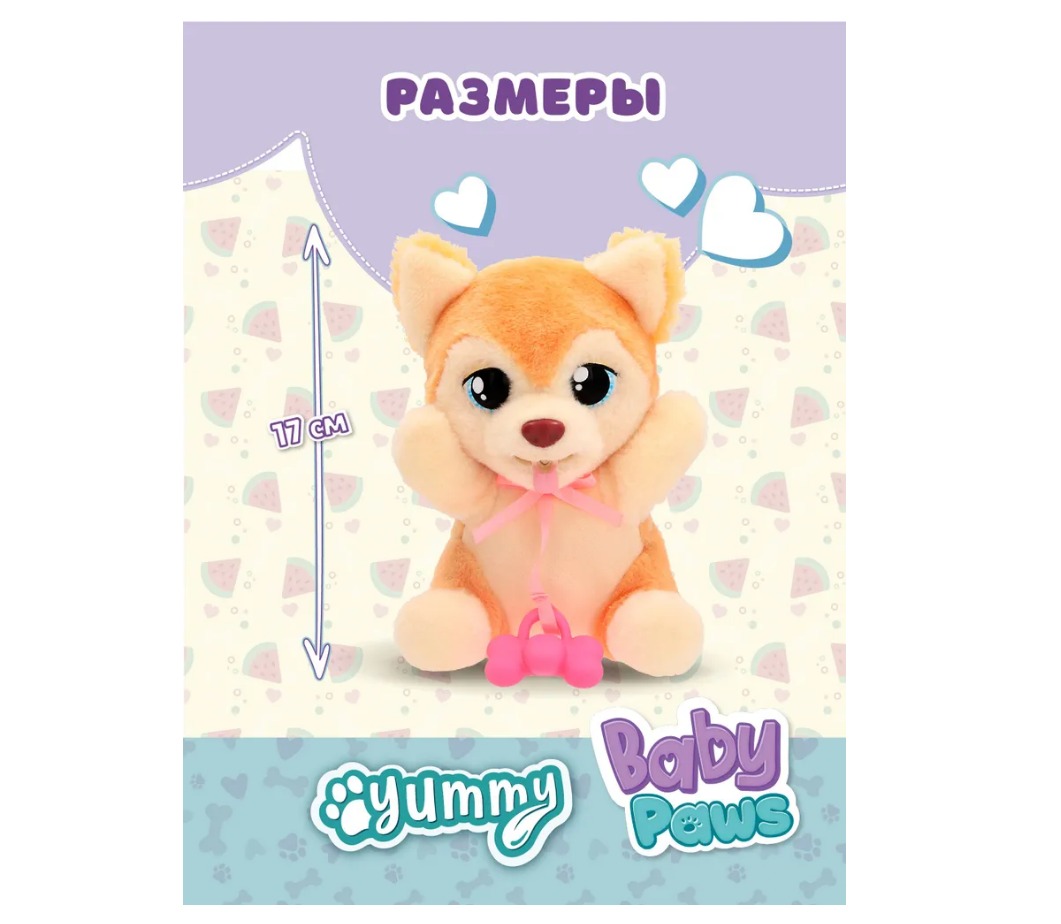 Мягкая игрушка Baby Toys - фото 4