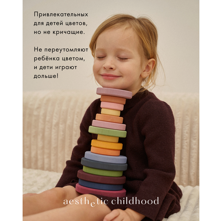 Игрушка RADUGA GRËZ пирамидка