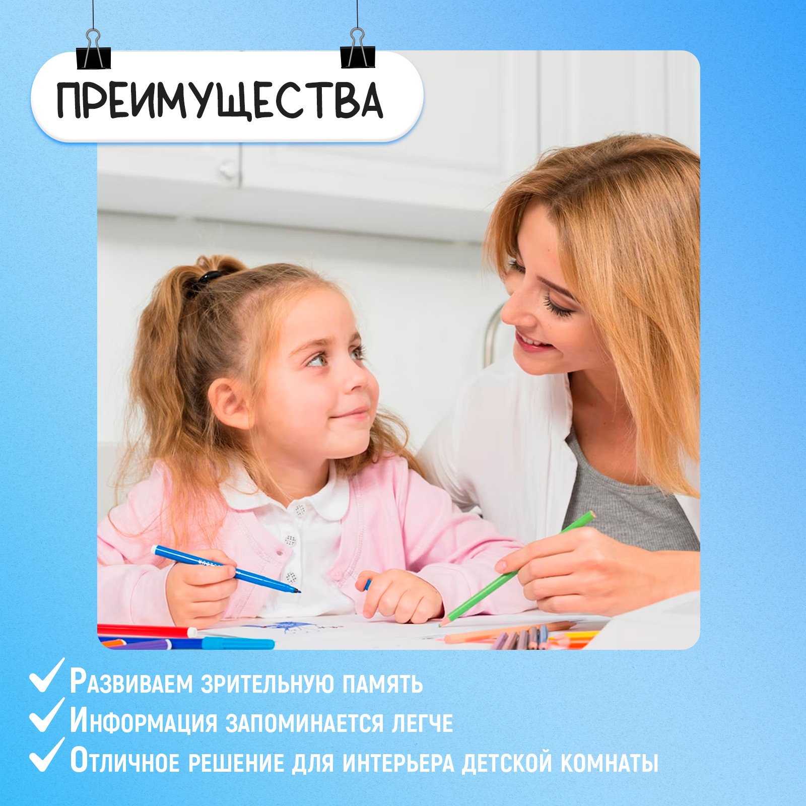 Настольная игра IQ-ZABIAKA Для подготовки в школе - фото 5
