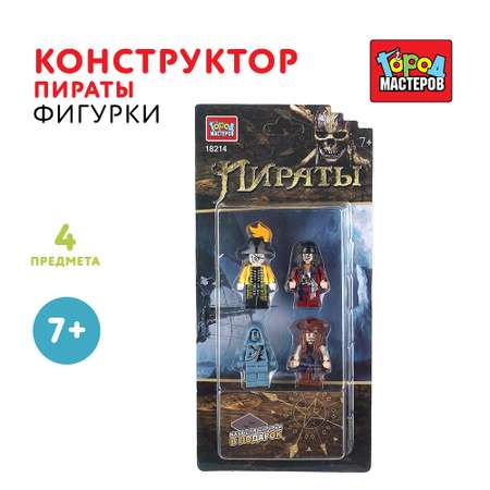 Конструктор Город мастеров Пираты 4 дет.