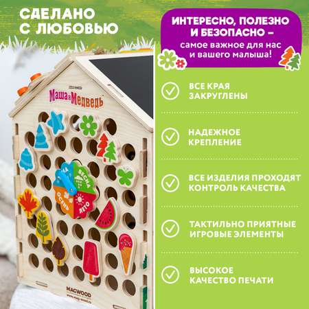 Игрушка Mag Wood бизиборд