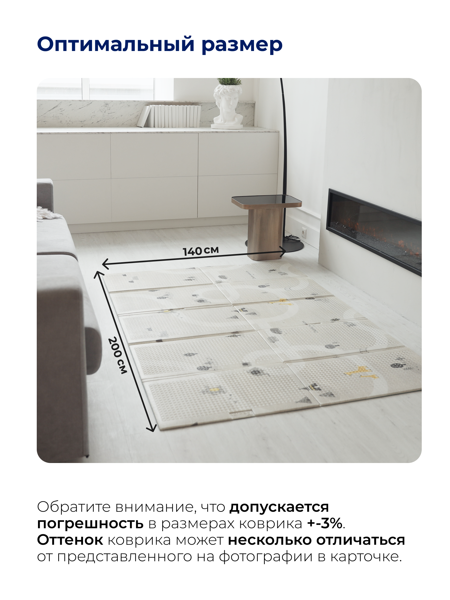 Детский складной коврик Parklon Лесные тропинки 140 x 200 см - фото 11