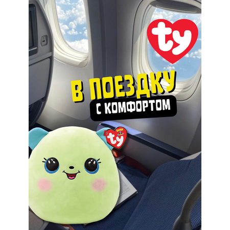 Мягкая игрушка-сквиш TY Листочек зеленый мишка