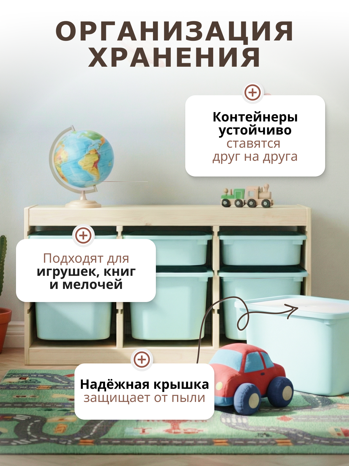 Контейнер для хранения 28л be:plast Трофей - фото 6