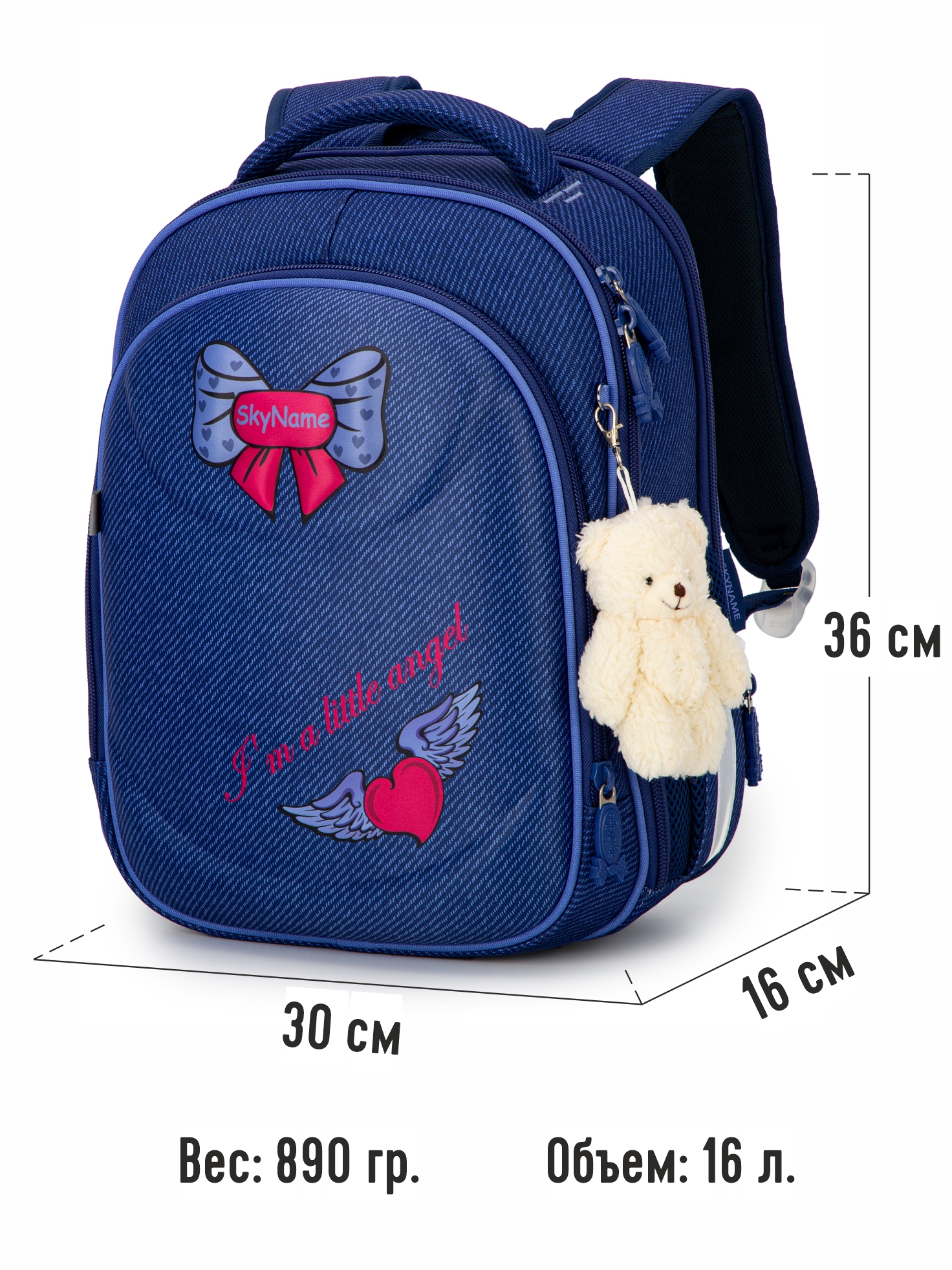 Ранец SkyName - фото 10