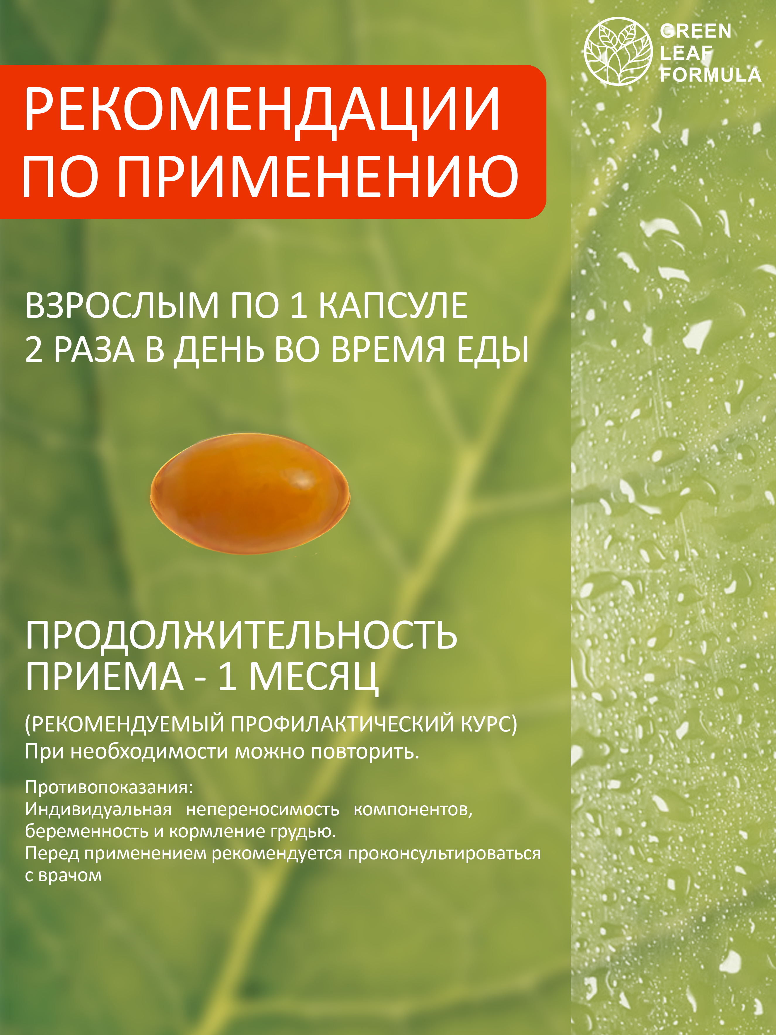Куркумин с пиперином Green Leaf Formula витамины для суставов для связок для иммунитета антиоксиданты - фото 7