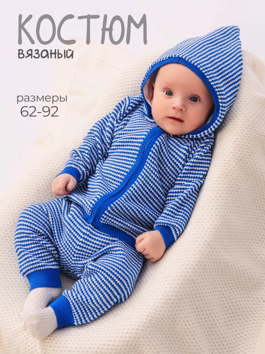 Комплект Linas baby 4285-11-Василек-белый - фото 2