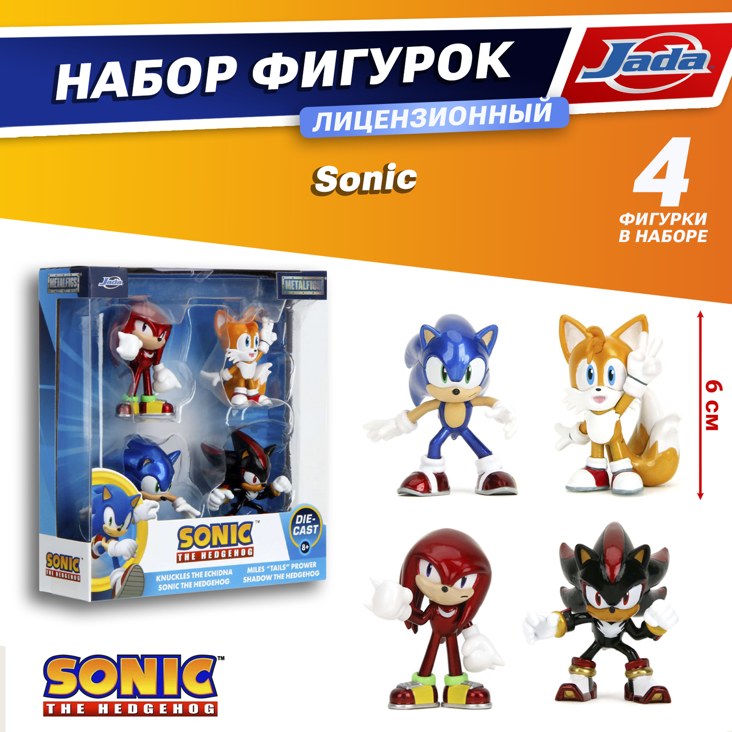 Игровой набор Jada Toys - фото 1