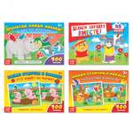 Книжное комплектное издание Буква-ленд с наклейками Мир животных 4 шт по 16 стр