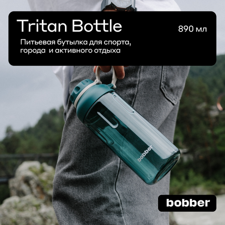 Бутылка Bobber Темно-бирюзовый 890 мл