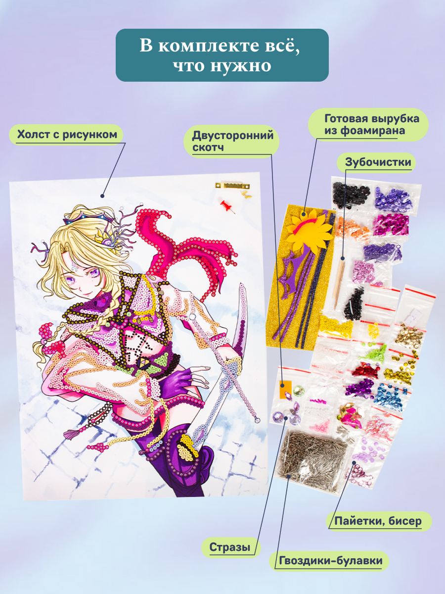 Картина из страз Волшебная мастерская Бегущая аниме - фото 2