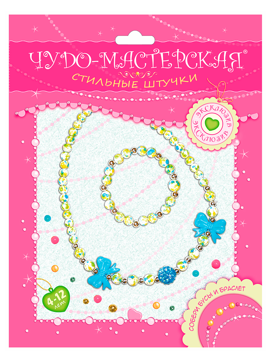 Набор для творчества Дрофа-Медиа плетение - фото 3