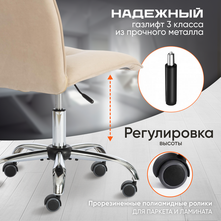 Компьютерное кресло TETCHAIR Azura