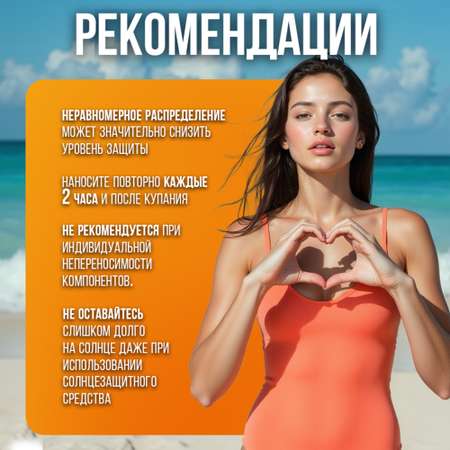Молочко солнцезащитное EDEN Sun Series SPF50 150мл