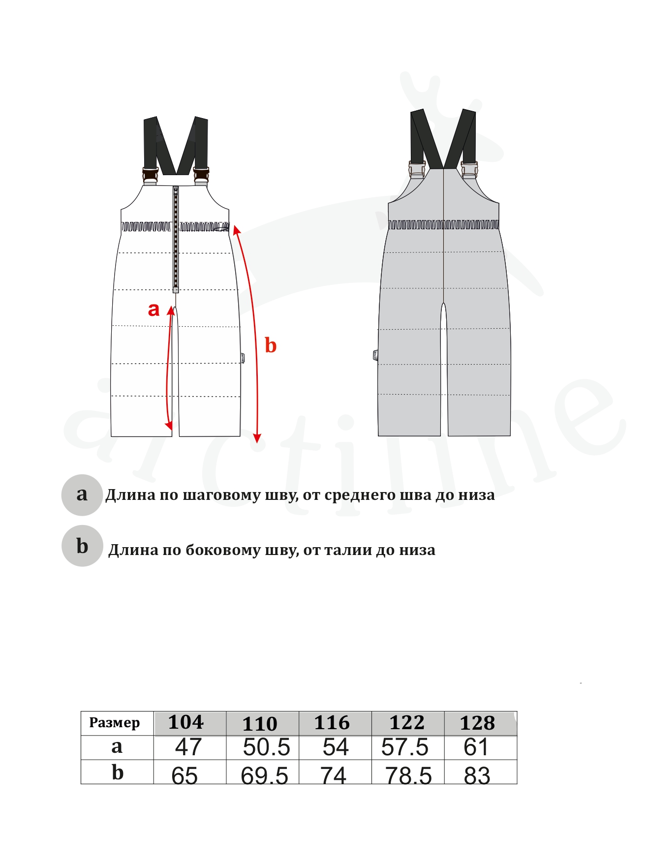 Комплект Arctiline Лукас-2 2792-2 MW-25 темно-синий - фото 3