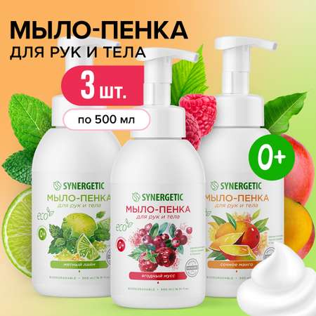 Мыло жидкое Synergetic