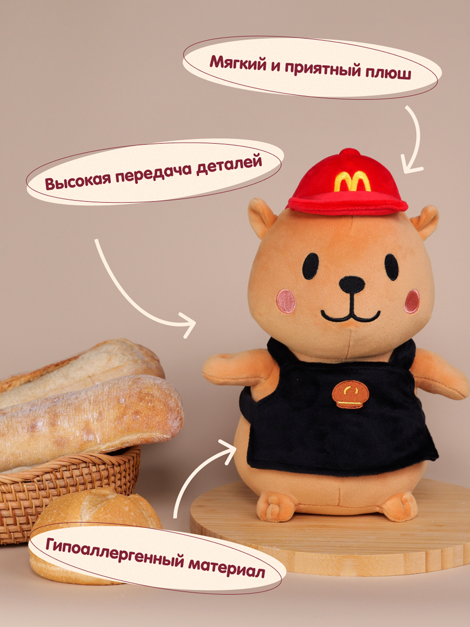 Мягкая игрушка Snuggles Bakery капибара Капибара - фото 4