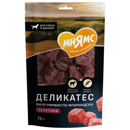 Лакомство для собак Мнямс Филе миньон по-фламандски 75г