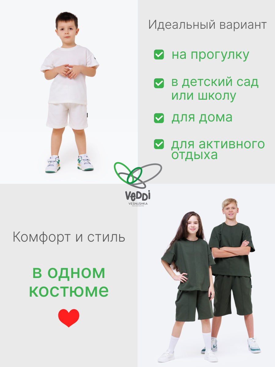 Костюм VEDDI 2080/6042фп-2024/хаки/милитари - фото 11