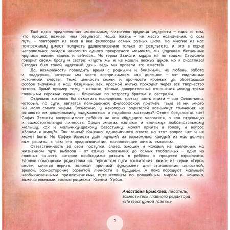 Книга БОМБОРА Герои снов Сила природы
