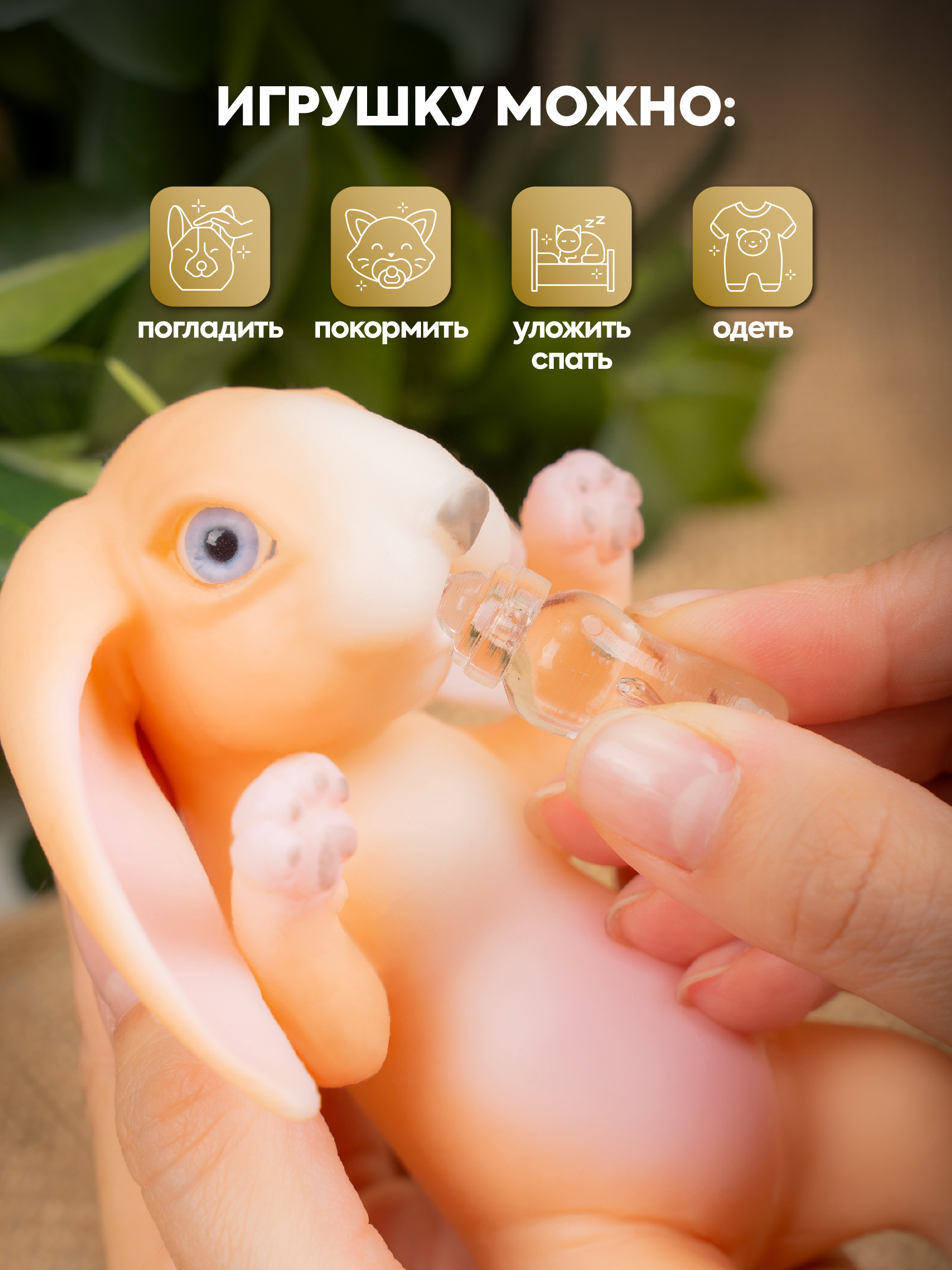 Кукла мини Magic Manufactory Magic history Зайчонок высота 15 см 4631169404147 - фото 4