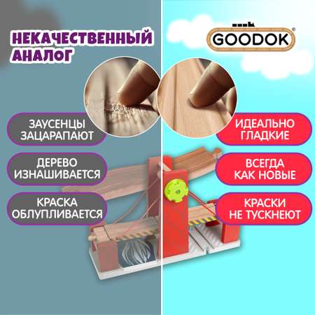 Набор железнодорожный 1TOY