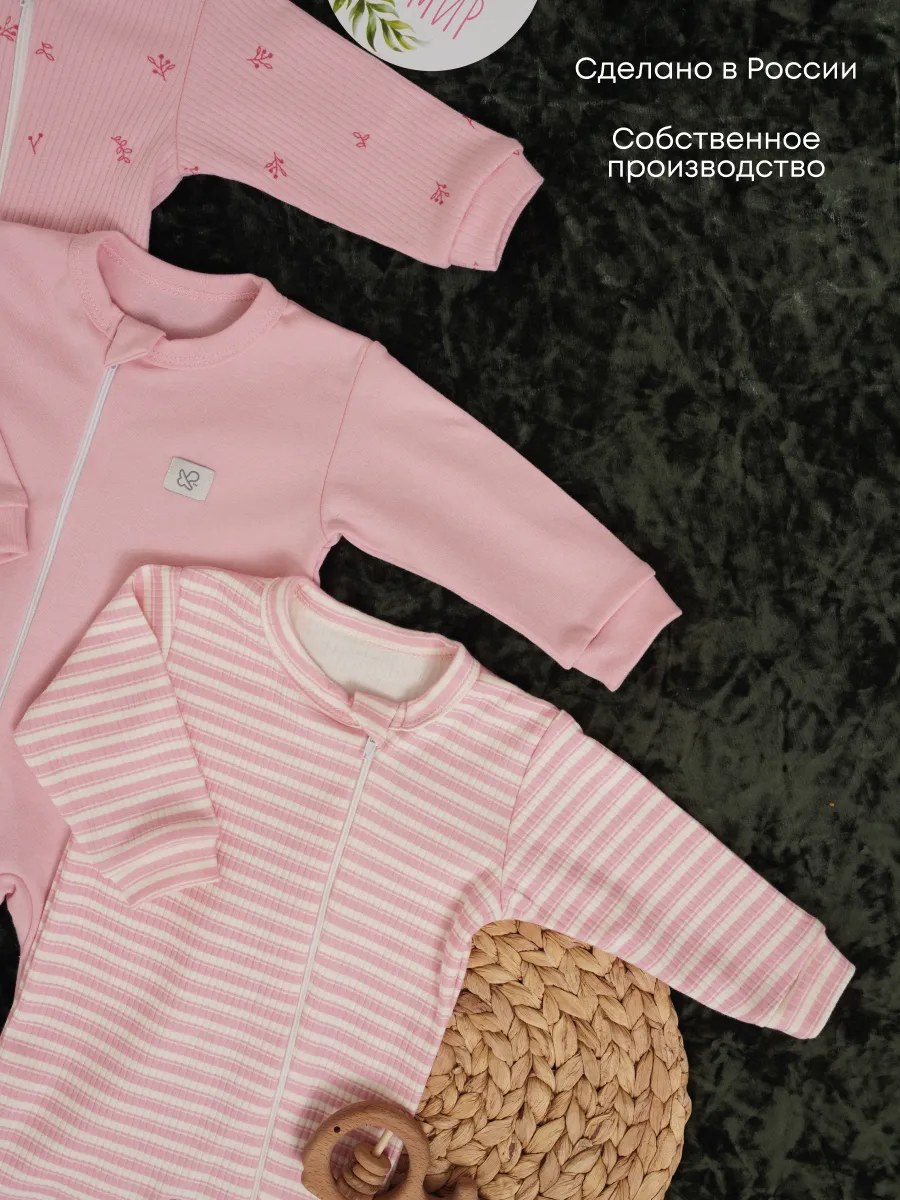Комбинезон 3 шт Супер Пупс нбр/3пр/кмбнмол/розовыеягодки - фото 19