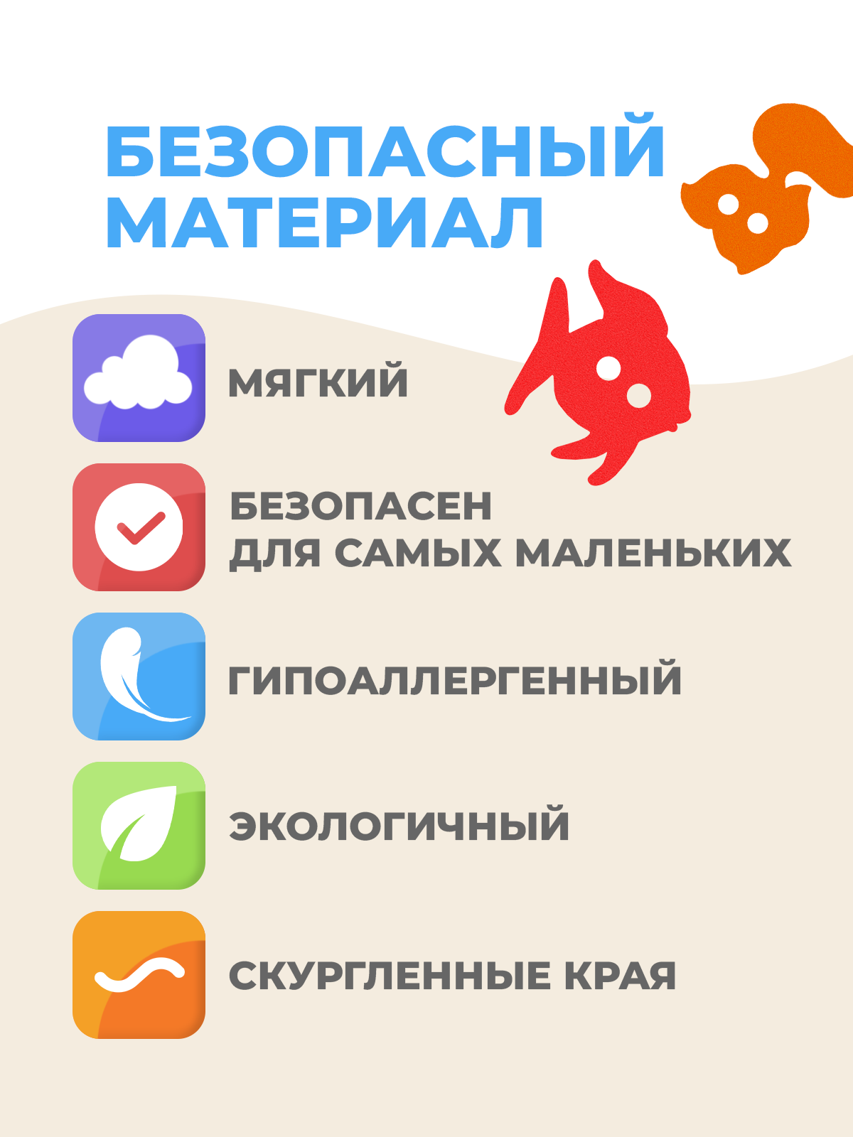 Игрушка Жу-Жу шнуровка - фото 5
