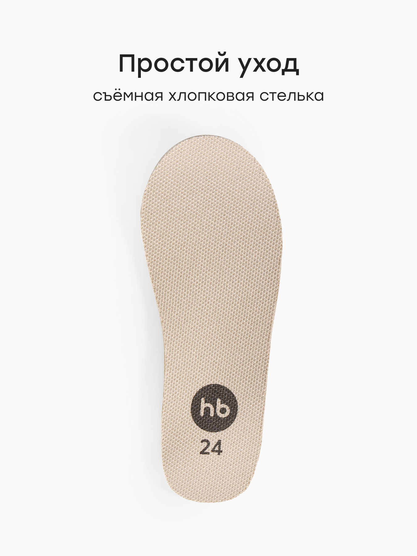 Кеды Happy Baby 86569_milky__ - фото 7