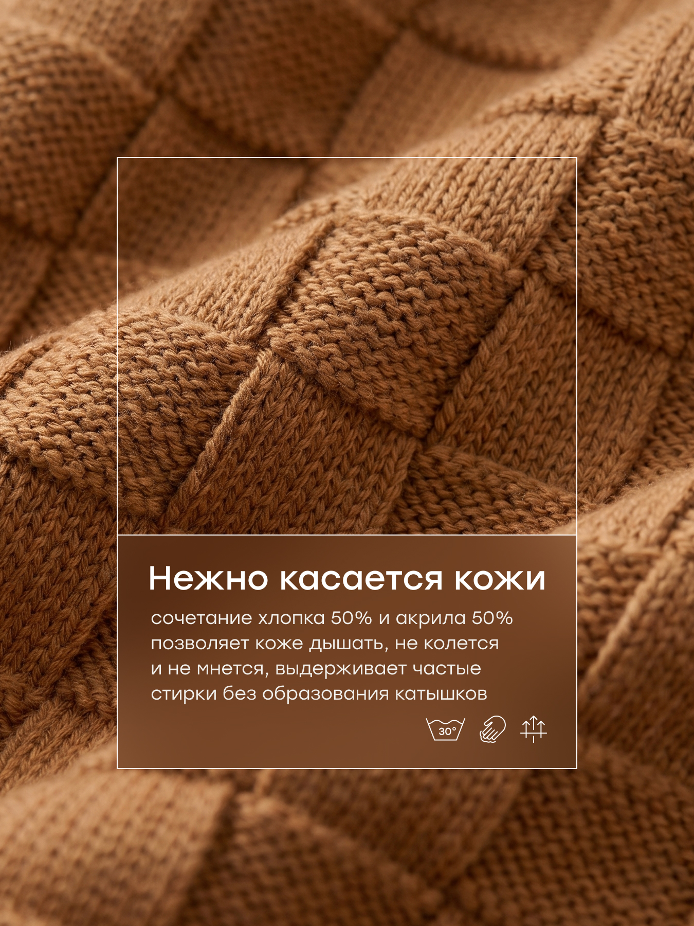 Брюки Happy Baby 88555-1_vanilla - фото 6