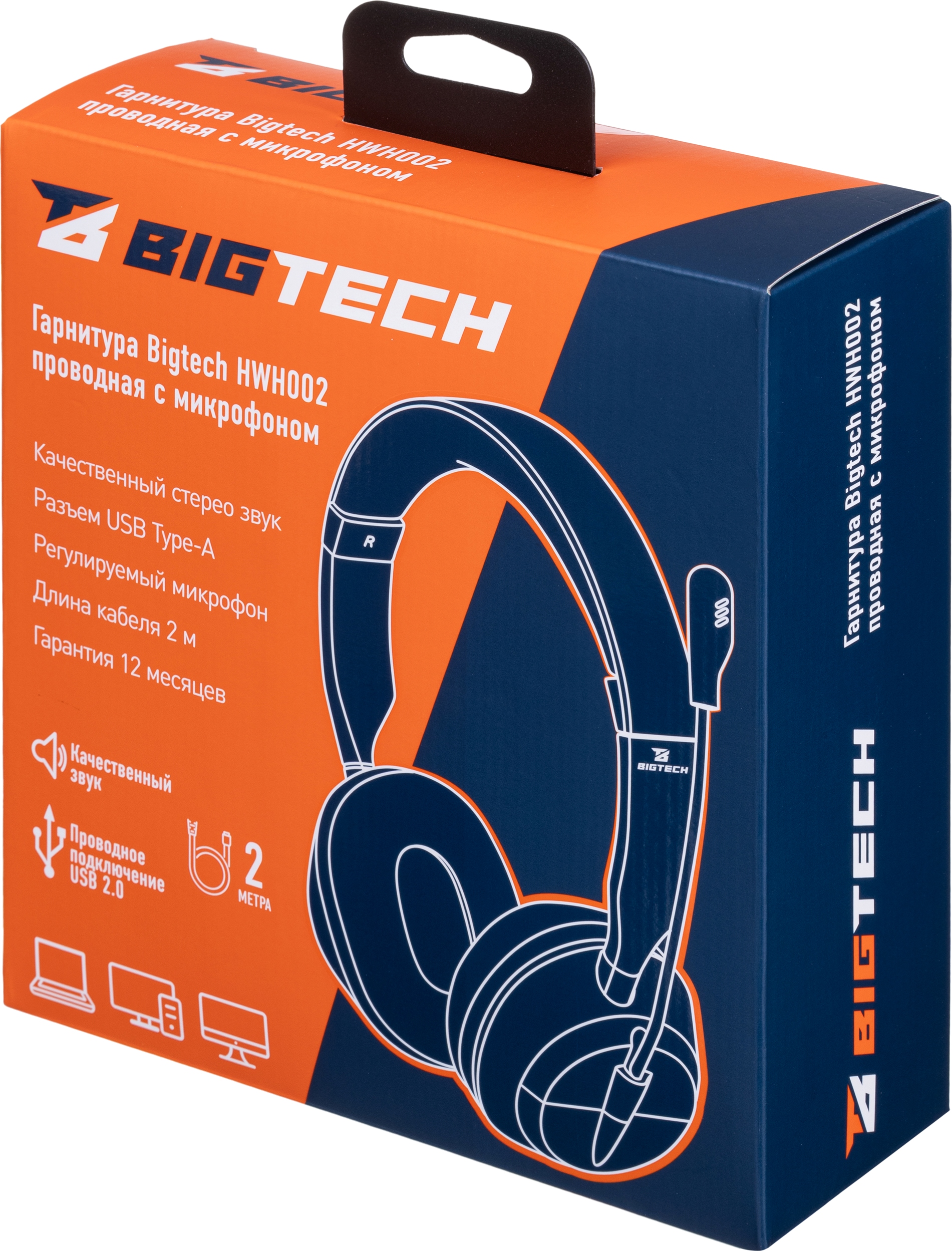 Наушники накладные BIGTECH - фото 17