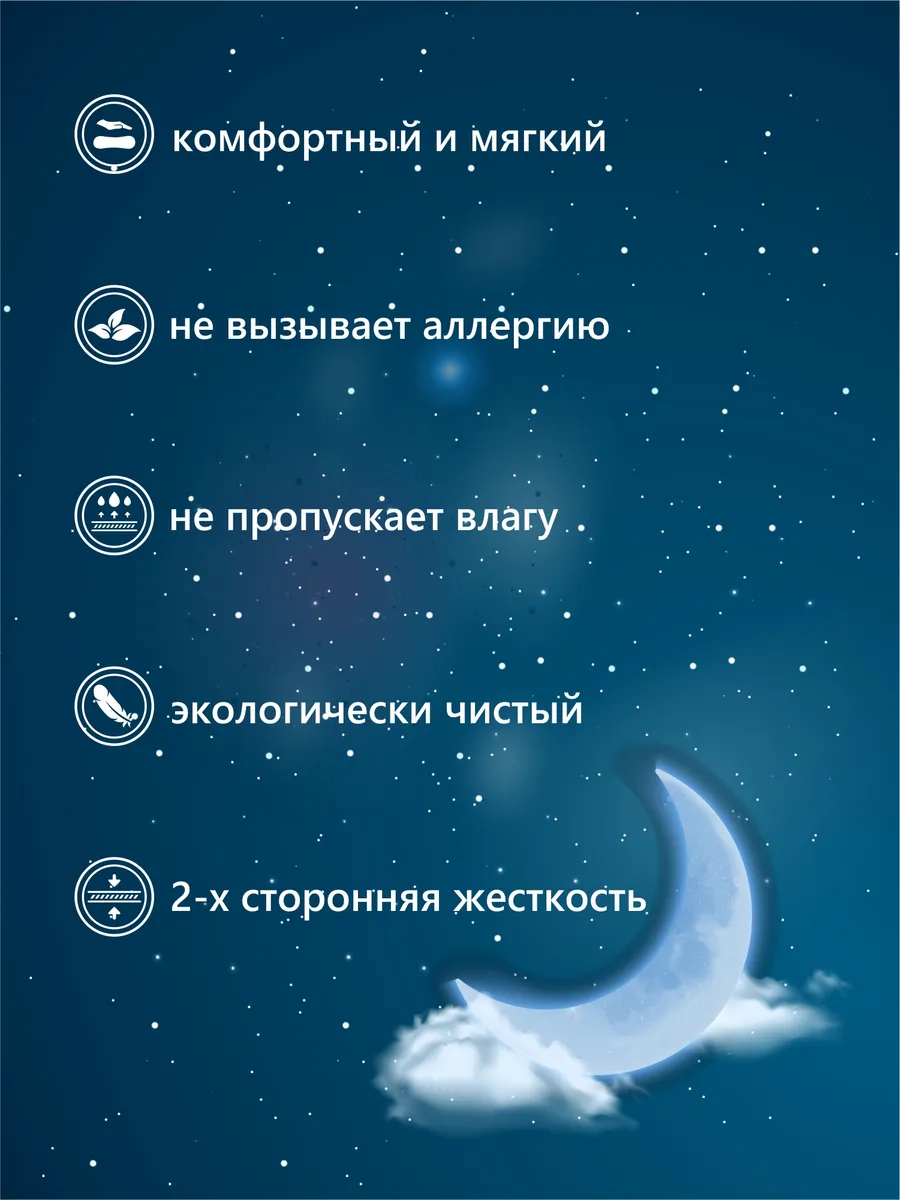 Матрас Sweet Baby COCOS Classic 60х120 - фото 4