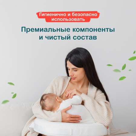 Впитывающие вкладыши OTTINO 30 шт