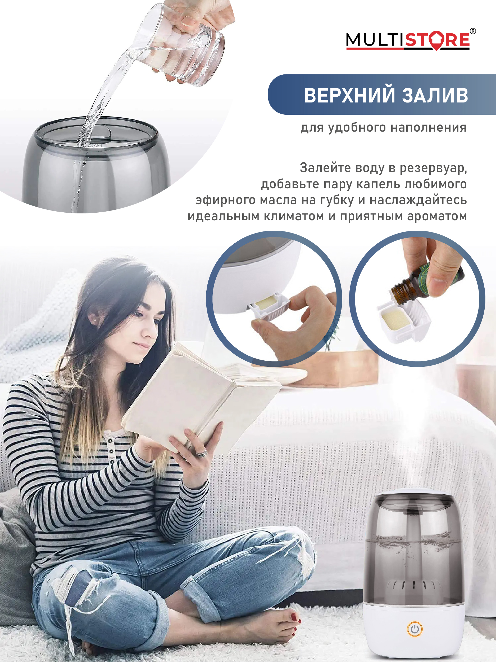 Ультразвуковой увлажнитель воздуха 4л Multistore ME-A830 - фото 8