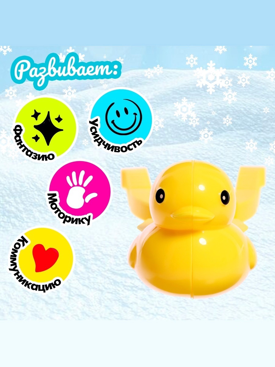 Формочка Sima-Land - фото 3